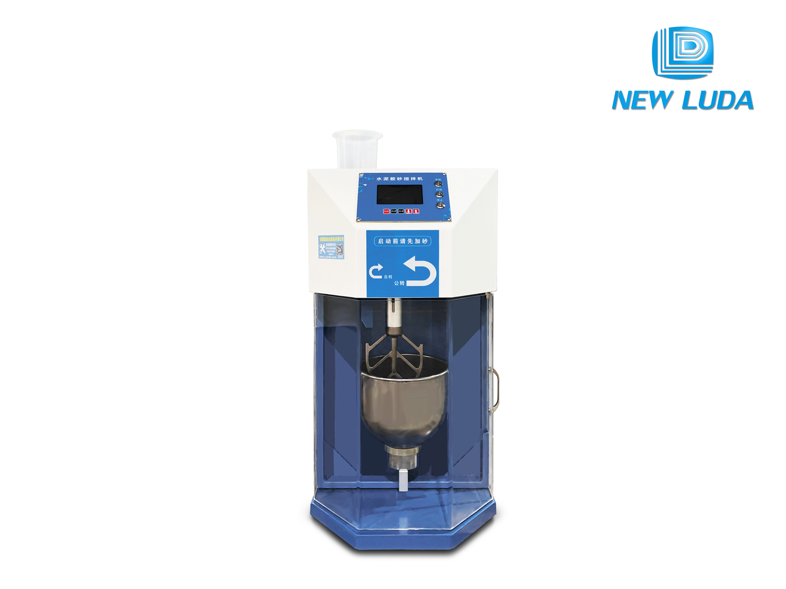 水泥膠砂攪拌機 LDJJ-20H